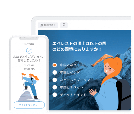 教育訓練をより早く届ける適切なLMS