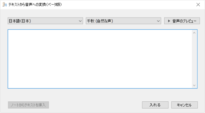Suite Maxで言語・音声を選ぶ
