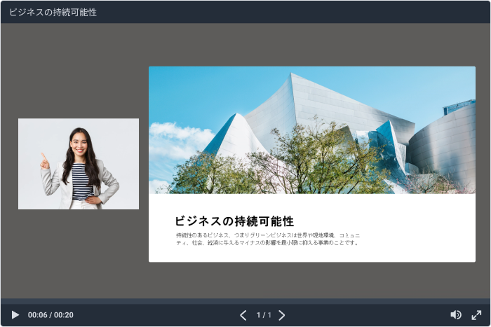 iSpring Suiteの動画レクチャのサイドバーなしレイアウト表示