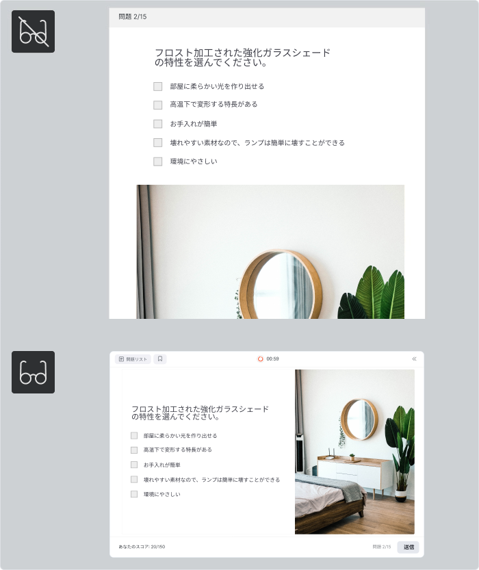 iSpring Suiteのアクセシビリティモード