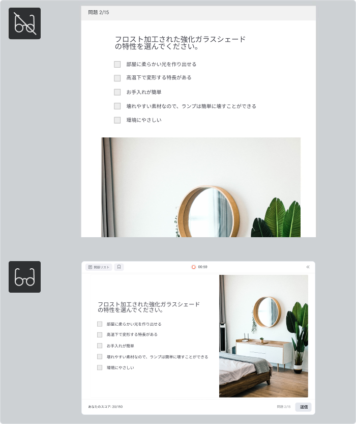 アクセシビリティモードでスライドを表示 iSpring Suiteのアクセシビリティモード