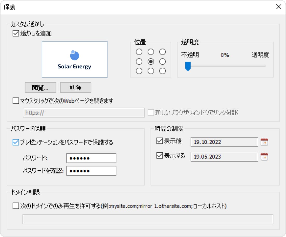 PowerPointからHTML5を作成 | iSpring Converter