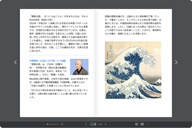 iSpring Suiteで作成されたeラーニングコースの主な特徴